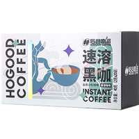 HOGOOD COFFEE 后谷咖啡 后谷速溶纯美式黑咖啡速溶