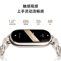 Xiaomi 小米 MI 小米 智能手环 8 NFC版