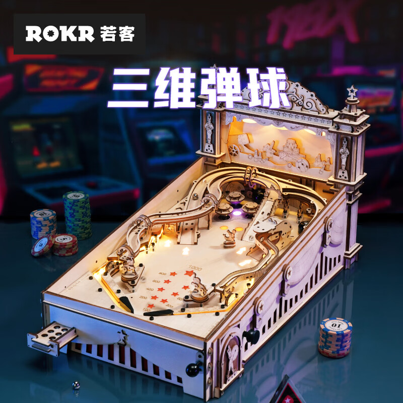 ROKR 若客 EG01 三维弹球 立体拼图 482片