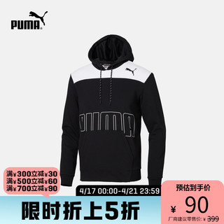 PUMA 彪马 官方outlets 男子印花连帽套头卫衣 MODERN 844167