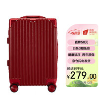 Caseman 卡斯曼 拉杆箱登机行李箱红色拉杆箱耐磨防刮旅游 101C  红色  20英寸