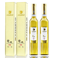 DANGELO 帝安吉乐 加拿大原瓶进口 VQA认证 维代尔冰谷 晚收冰白葡萄酒 375ml*2礼盒装