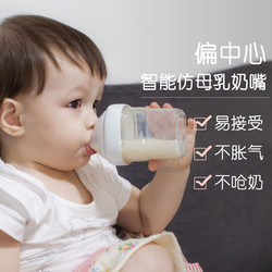 hegen 奶瓶奶嘴 宽口径PPSU奶瓶 初乳宝盒60ml(自带0阶段奶嘴)