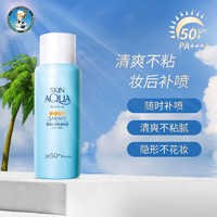 曼秀雷敦 轻透水感防晒喷雾 SPF50+ PA++++ 100ml（赠 面膜3片+护手霜30g*2）