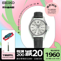 国鉄　東北　盛鉄　昭和53年　311　SEIKO PRECISION　手巻き 国鉄 東北 盛鉄 昭和53年 311 SEIKO PRECISION 手巻き