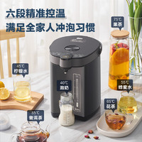 国家补贴：美的 SP50C505BPro 电热水瓶 5L