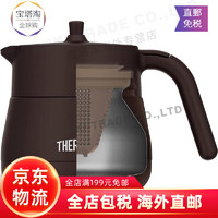 THERMOS 膳魔师 TTE-450-BE 保温壶 带滤网泡茶 450ml
