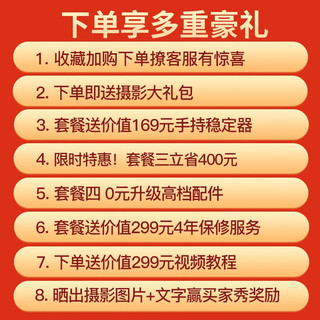 Canon 佳能 EOS R6全画幅微单相机 数码高清旅游4K视频 vlog拍摄  专业级微单机身 原厂原包未拆封 不含镜头