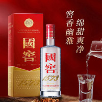 国窖1573 乾坤酒堡 52%vol 浓香型白酒 500ml 单瓶装