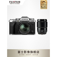富士（FUJIFILM） X-T5/XT5 微单相机/单电无反 4020万像素/五轴防抖/6K视频 XF18-55套机+XF90mmF2 黑色