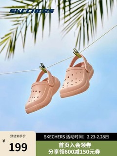 SKECHERS 斯凯奇 防滑轻质洞洞鞋女拖鞋沙滩鞋111514 PCH桃粉色 38