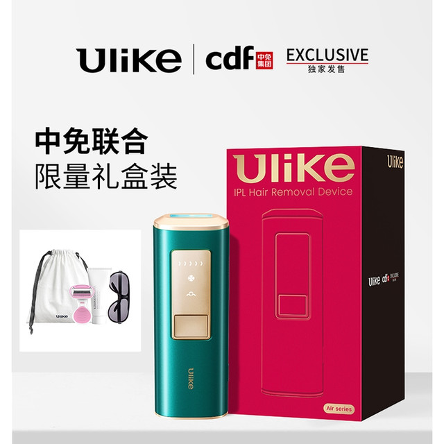 cdf会员购：Ulike 蓝宝石冰点脱毛仪礼盒（UI04冰墨绿脱毛仪+润肤身体乳+护目镜+收纳袋+小贝壳刮毛刀）