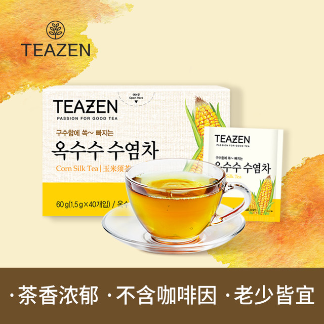 Tea Zen 体仙 Teazen韩国茶玉米须茶 花草茶孕妇可饮 消水肿袋泡茶冲泡 40茶包