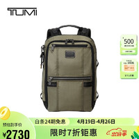 TUMI 途明 ALPHA BRAVO系列男士商务旅行高端时尚双肩包 0232782OLVG 橄榄绿