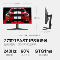 HKC 惠科 27英寸 Fast IPS快速液晶 240Hz高刷GTG 1ms 电竞游戏屏幕 窄边框 广色域 旋转升降显示器 VG273K