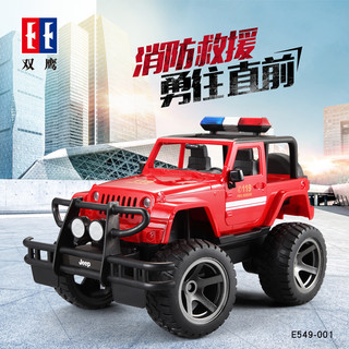 DOUBLE E 双鹰 1/12 E549-001 Jeep消防救援车 遥控车 单电版