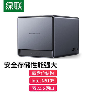 UGREEN 绿联 私有云DX4600数据8G版 Nas网络存储服务器（四核4盘位 空盘款） DX4600-空盘版