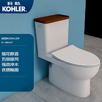 KOHLER 科勒 瑞琦缓降静音可养花可置物 插花马桶