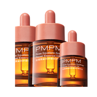 PMPM 玫瑰角鲨烷舒缓修护精华油 30ml*2+15ml
