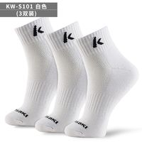 百亿补贴：KAWASAKI 川崎 中性款羽毛球袜 3双装 S101