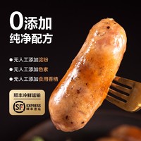 YANXUAN 网易严选 黑猪肉爆汁烤肠 黑胡椒味 400克