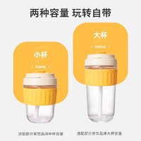 MINISO 名创优品 水杯一盖两用随手玻璃杯吸管杯女生咖啡杯350/500ml