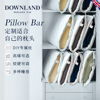DOWNLAND PillowBar控温鹅绒枕头枕套抑菌护颈枕芯单人家用组合枕