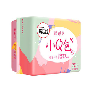 kotex 高洁丝 小Q包护垫棉柔超薄 150mm组合 120片