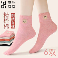 顶瓜瓜女袜子纯棉中筒袜秋冬季甜美可爱潮ins运动棉袜