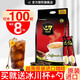 G7 COFFEE TRUNG NGUYEN中原 三合一速溶G7咖啡16g*100条