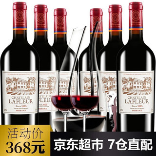 CHATELAIN LAFLEUR 拉斐 庄园窖藏2005原酒进口红酒干红葡萄酒  750ml*6瓶整箱 醒酒器套装