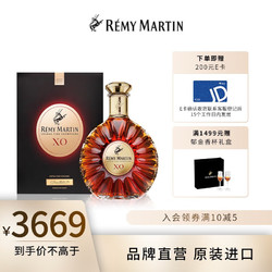 RÉMY MARTIN 人头马 优质香槟区 X.O 干邑白兰地 40%vol 1.5L