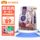  Myfoodie 麦富迪 50%鲜肉猫粮鸡肉+蔓越莓鲜肉成猫粮2kg　