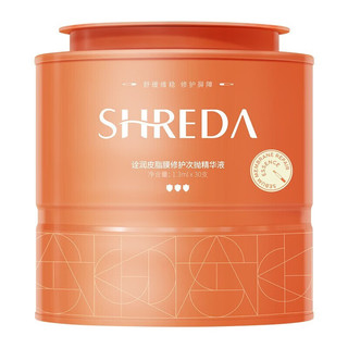 SHREDA 诠润 福瑞达SHREDA诠润时研肌韵次抛精华液紧致抗氧舒缓富勒烯精华液 强韧维稳1.3ml（30支）