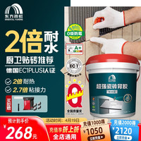 ORIENTAL YUHONG 东方雨虹 雨虹防水 B300高耐水瓷砖