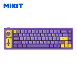 MIKIT DK65-紫加仑 机械键盘三模 TTC-金粉轴V2-RGB版