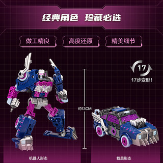 Hasbro 孩之宝 变形金刚 传世系列 加强级 F7199 滑索