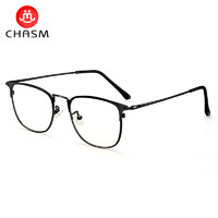 CHASM 1.60超薄防蓝光护目镜片+钛合金近视眼镜框 黑色