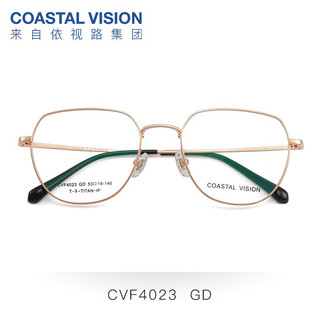 镜宴（COASTAL VISION） 超轻钛架镜框男女不规则时尚潮流休闲光学近视眼镜架CVF4023 粉金色 镜框+0元配镜宴1.56高清镜片（＜400度）