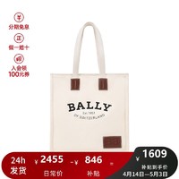 BALLY 巴利 男女中性织物手提单肩包托特包CRYSTALIA ST 23 米色