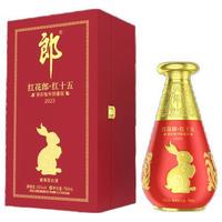 LANGJIU 郎酒 红花郎系列 红花郎 红15 53%vol 酱香型白酒 750ml 礼盒装