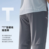 ANTA 安踏 绝绝紫3代型动裤 | 冰丝防晒裤薄款运动裤男夏季新款直筒长裤