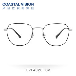 Coastal Vision 镜宴 超轻钛架镜框男女不规则时尚潮流休闲光学近视眼镜架CVF4023 银色 镜框