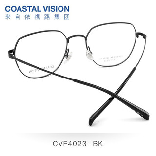 镜宴（COASTAL VISION） 超轻钛架镜框男女不规则时尚潮流休闲光学近视眼镜架CVF4023 黑色 镜框+镜宴1.67高清镜片（600-800度）