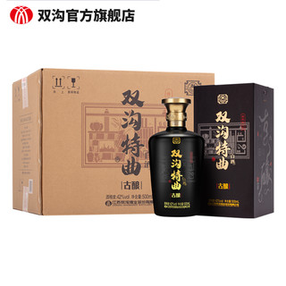 双沟 特曲古酿42度500mL*6瓶整箱珍宝坊纯粮大曲白酒