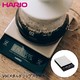 HARIO V60咖啡电子秤 VSTMN-2000HSV
