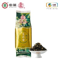 中茶 猴王茉莉香茉莉花茶100g浓香型茶叶耐泡高山绿茶中粮旗下产品