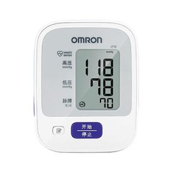 OMRON 欧姆龙 J710 血压测量仪家用臂式