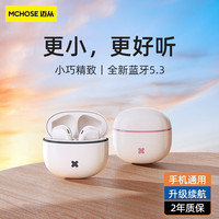 MCHOSE 迈从 BH219 蓝牙耳机