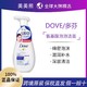 Dove 多芬 氨基酸洗面奶160ml洁面乳慕斯泡沫温和深层清洁